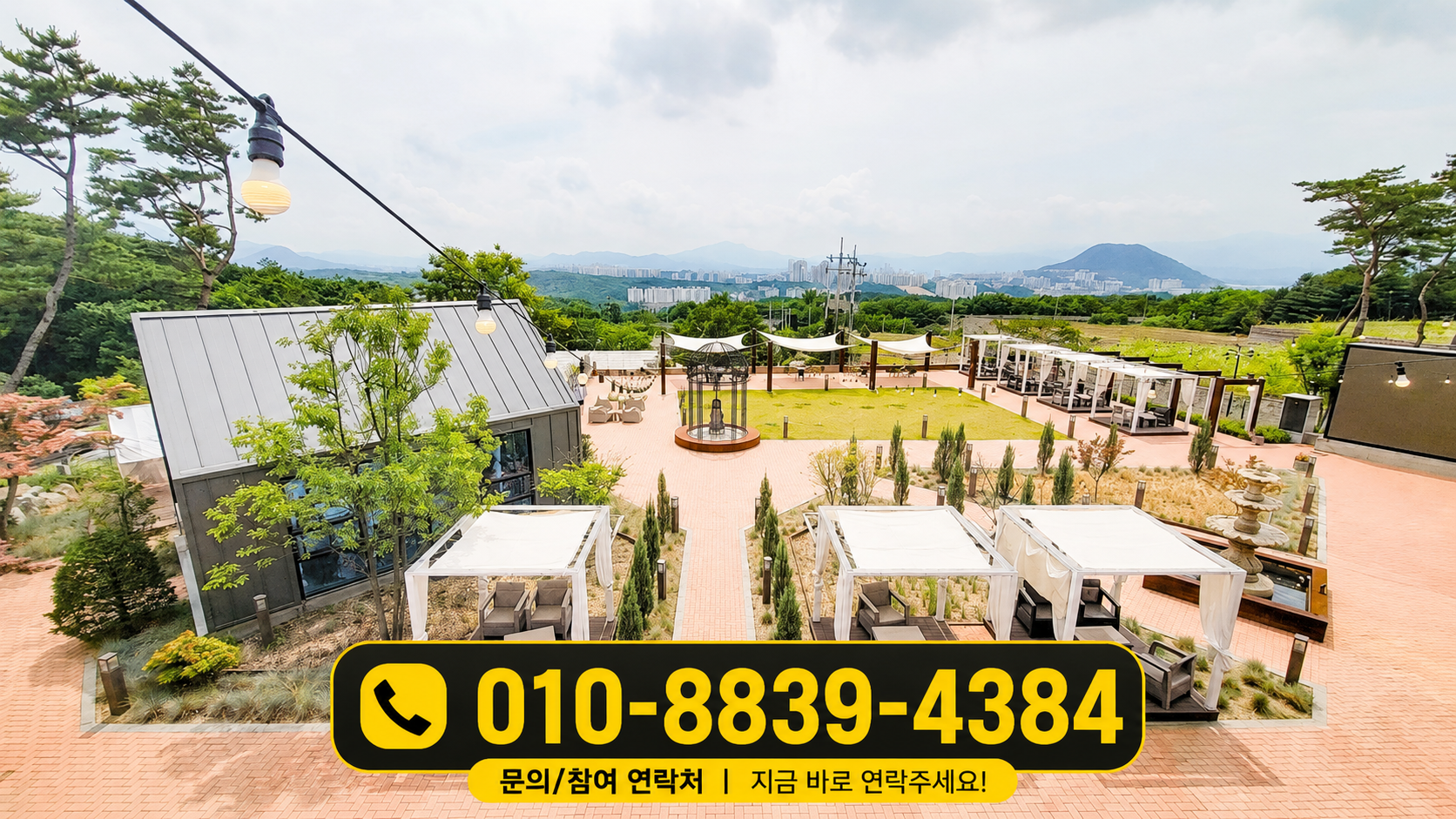 모토모토 사진
