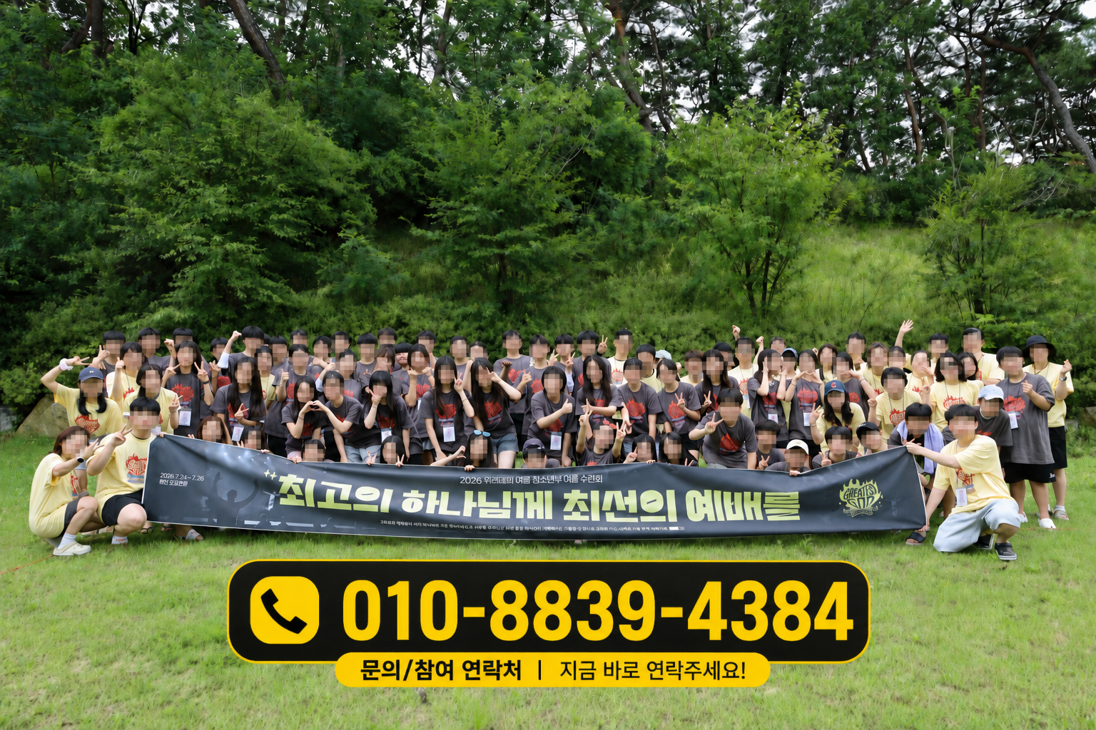 모토모토 사진
